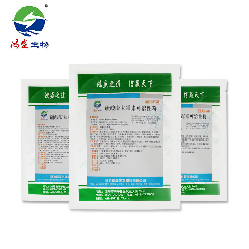 硫酸慶大霉素可溶性粉5%